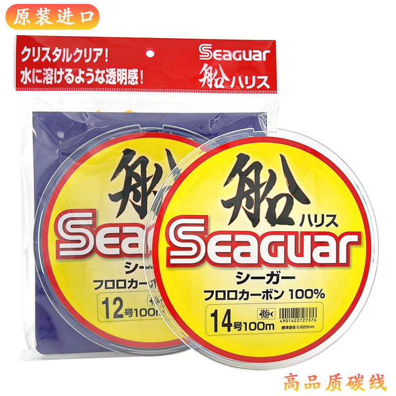 Japan Original  Seaguar 100%   - Copolymer Line incelemesi ve fiyatı